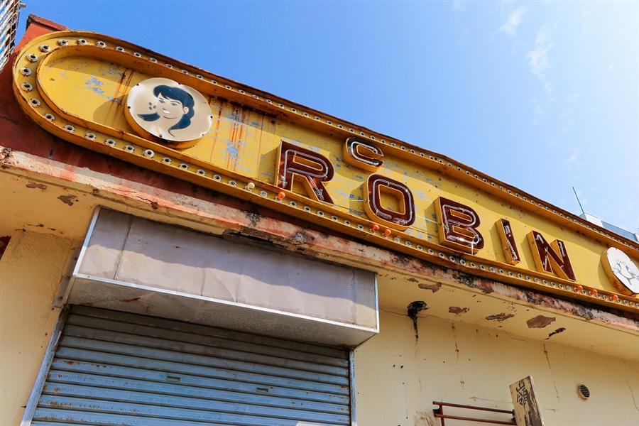 金武町のカラフルでポップなデザインの看板