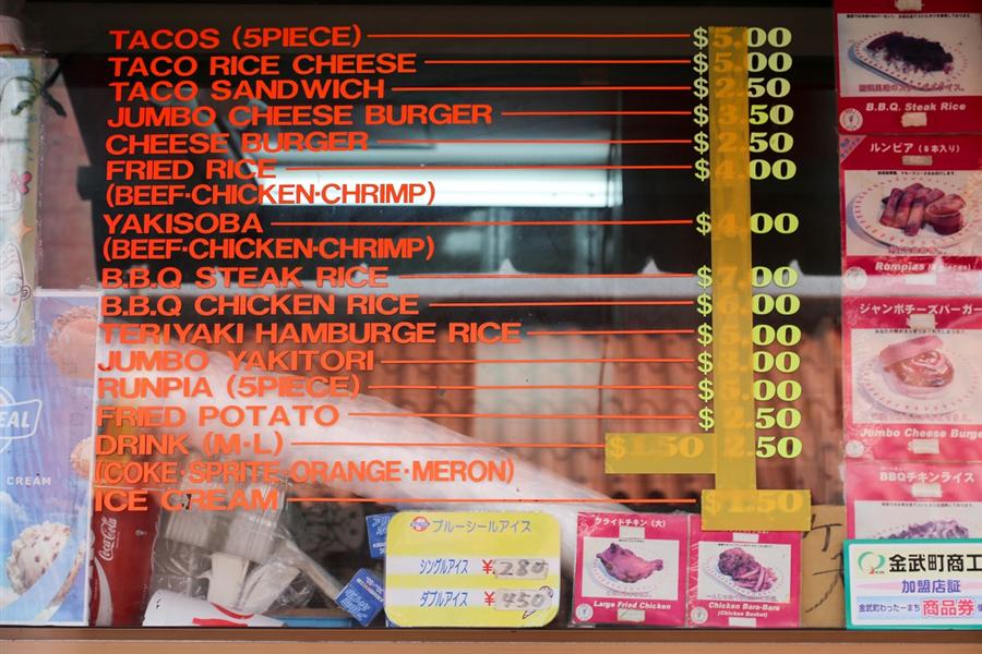 パーラーゲートワン(GATE1)のメニュー表