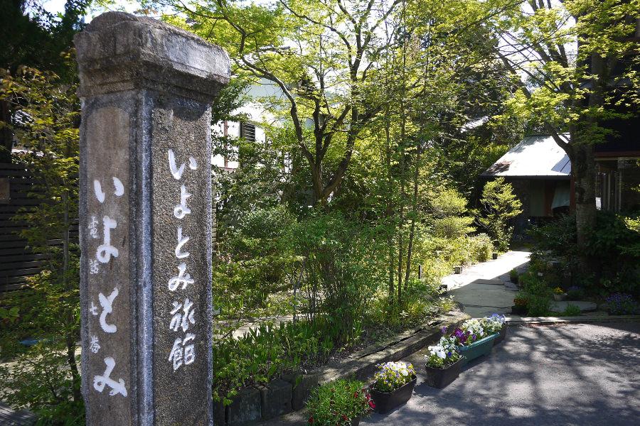 JR由布院駅から歩いて7分。広島カープの常駐宿でもある JR由布院駅から歩いて7分。広島カープの常駐宿でもある