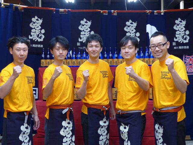 高砂酒造・若蔵1 高砂酒造・若蔵1