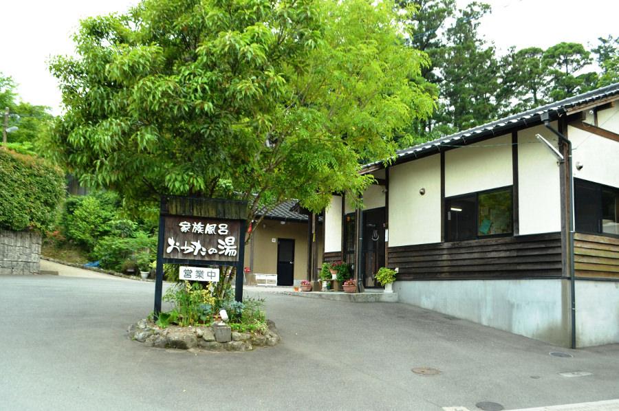 緑に囲まれた落ち着いた雰囲気で、心も体もリフレッシュ 緑に囲まれた落ち着いた雰囲気で、心も体もリフレッシュ