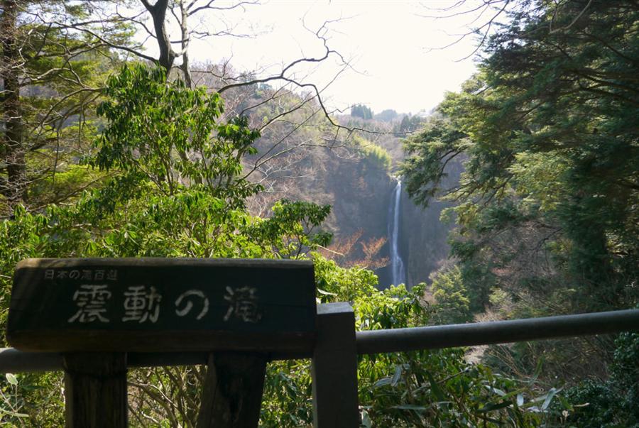 九重を代表する名瀑です