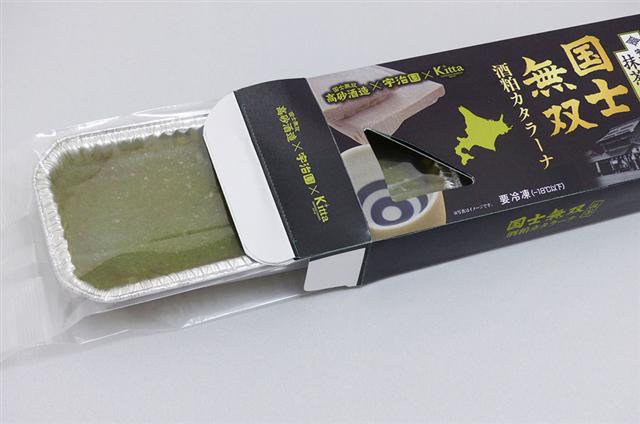 国士無双酒粕カタラーナ2