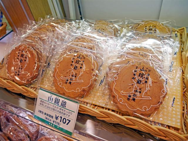 千秋庵札幌本店4
