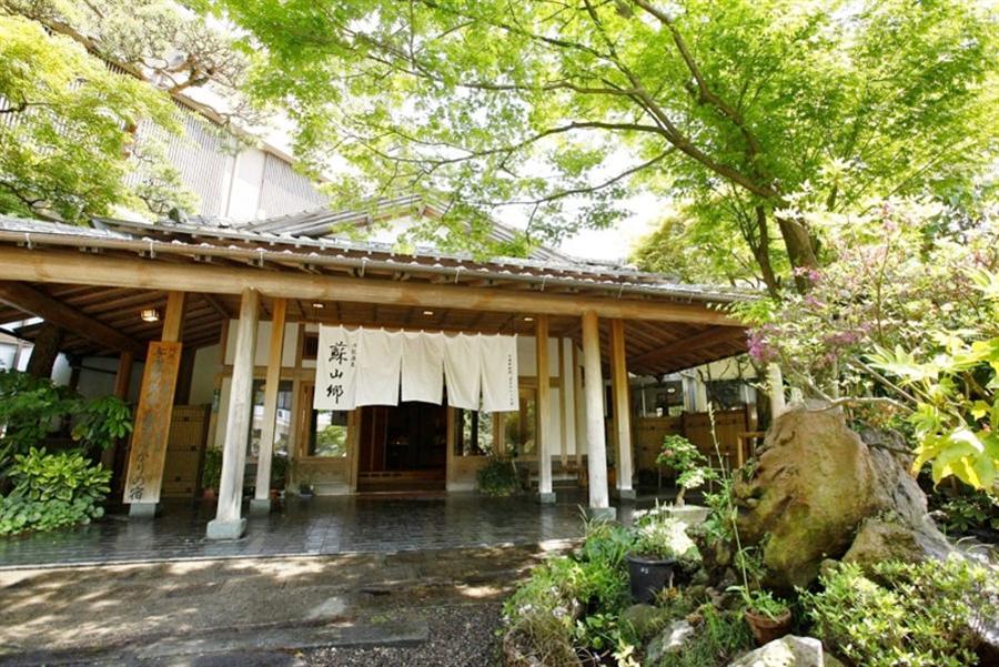 阿蘇内牧温泉を代表する「蘇山郷(そざんきょう)」 阿蘇内牧温泉を代表する「蘇山郷(そざんきょう)」