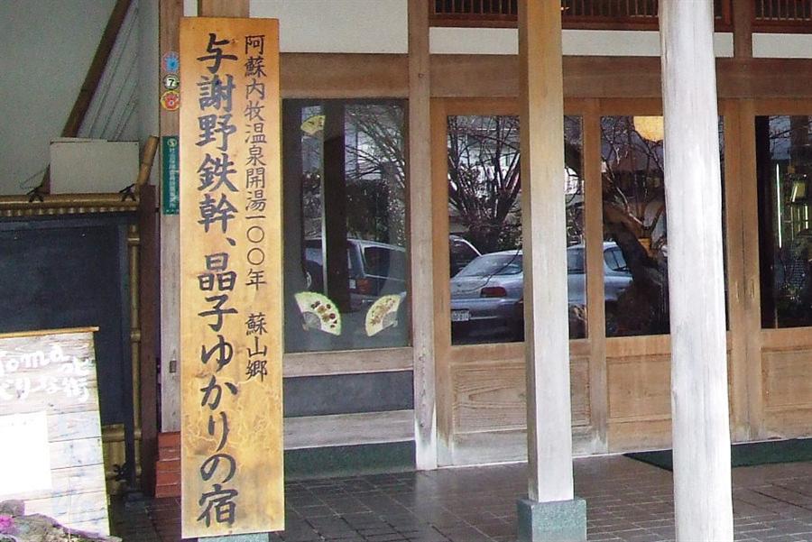 歌人の与謝野鉄幹・晶子夫妻の直筆の歌が残っています 歌人の与謝野鉄幹・晶子夫妻の直筆の歌が残っています