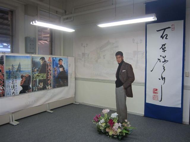 小樽・石原裕次郎メモリアル4