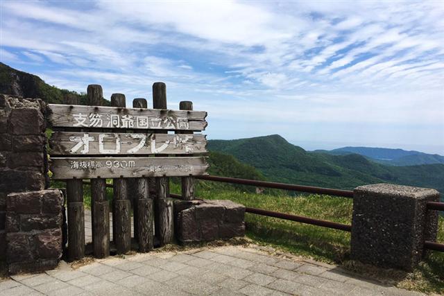 オロフレ峠1