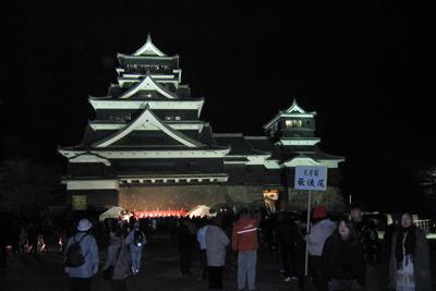 冬のくまもとお城まつり