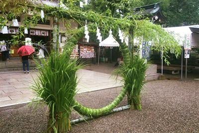 加藤神社 夏越大祓