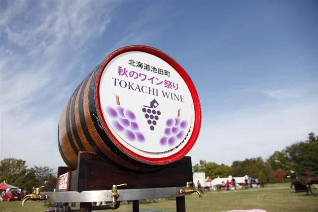 池田町秋のワイン祭り1 