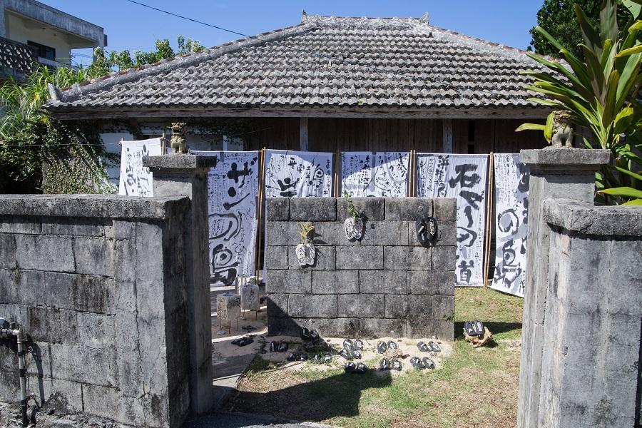 イチハナリアートの作品 イチハナリアートの作品