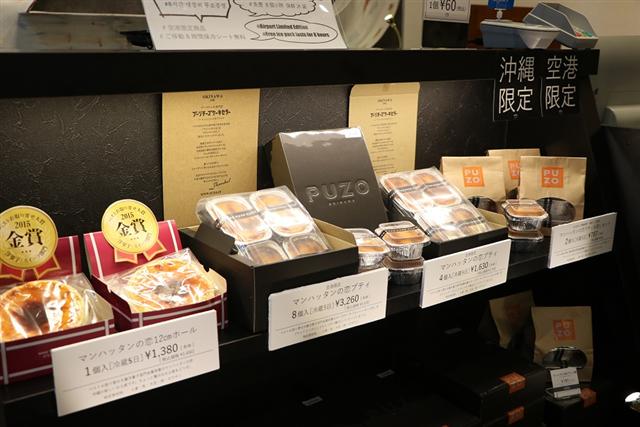 スタイリッシュなパッケージ