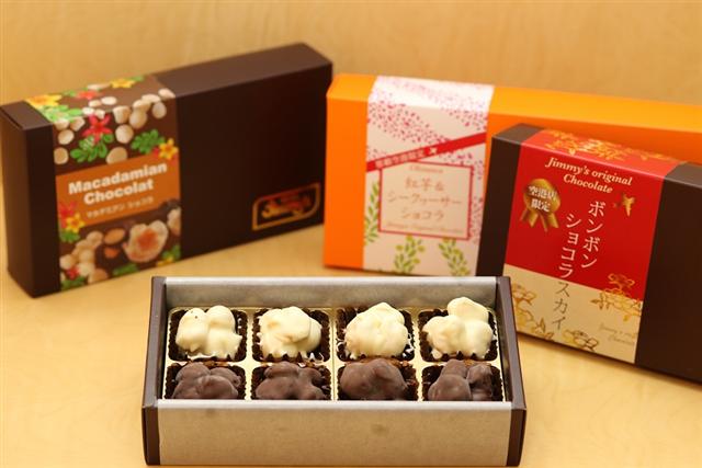 ジミーのお菓子（ボンボンショコラ）
