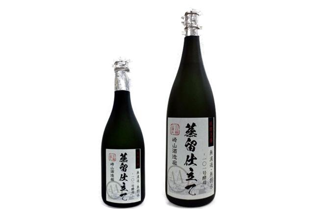 蒸留仕立て（4種類）