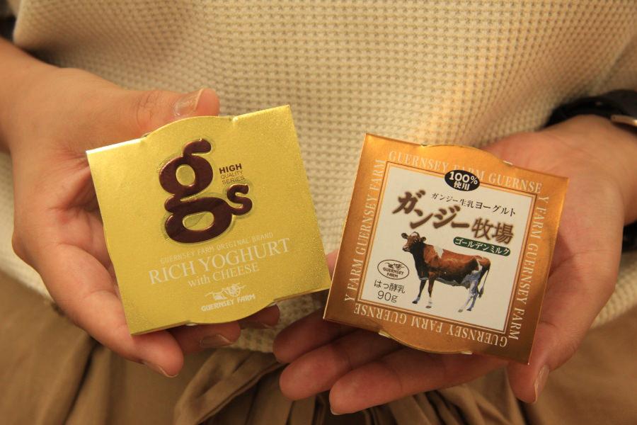 2種類の味が楽しめるヨーグルト