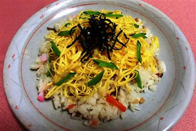 さつますもじ