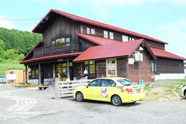 岩見沢市観光協会 岩見沢市観光協会