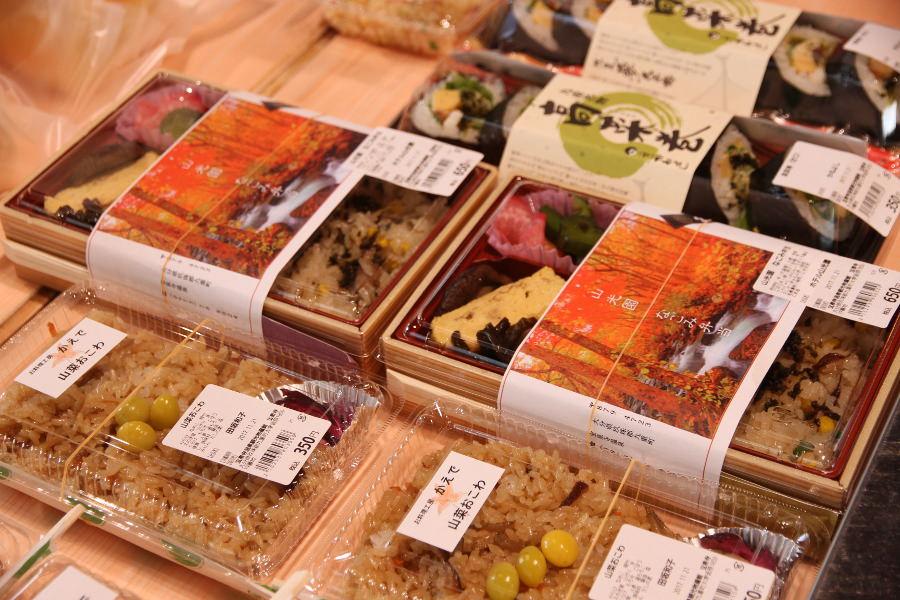 山光園のなごみ弁当（中央）