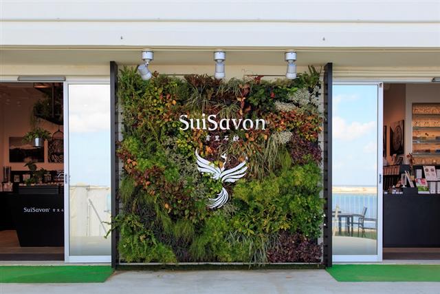 首里石鹸の店構え