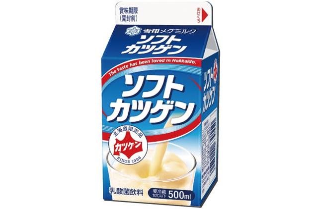 カツゲン