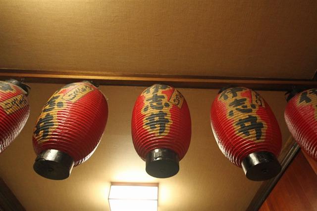 焼鳥 伊志井