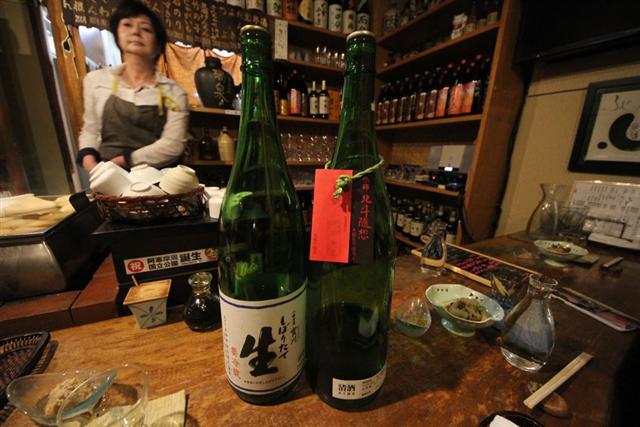 酒処ふじりん
