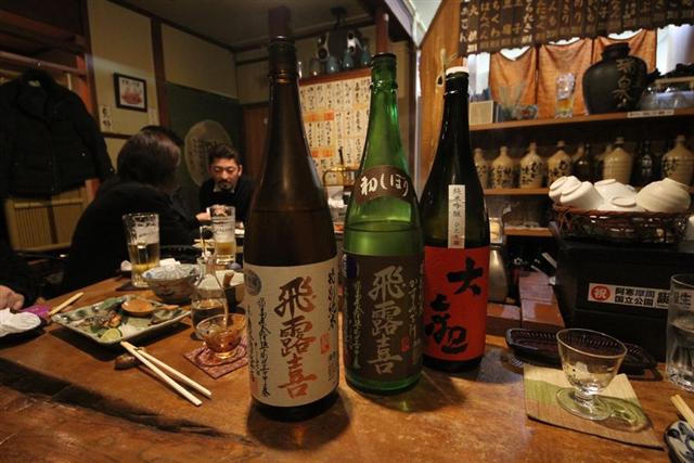 酒処ふじりん