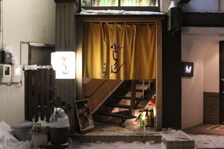 小樽　ふじりん