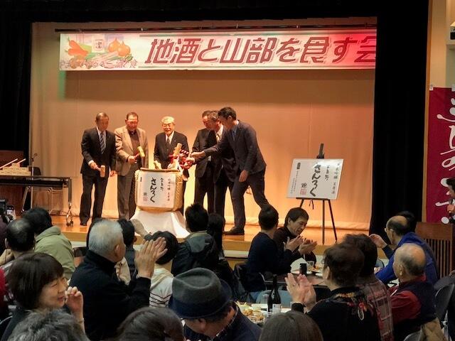 富良野 さんろく 富良野 さんろく