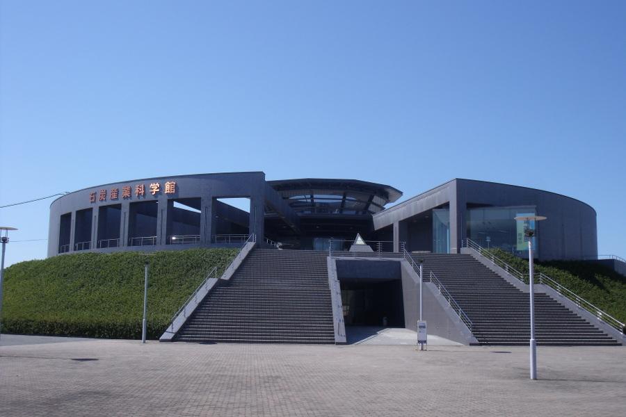 最初に訪れたい大牟田市石炭産業科学館。近代化遺産のガイダンス施設