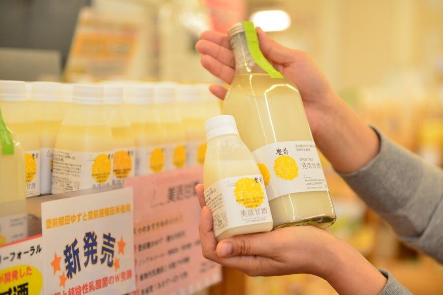 新商品の「美活甘酒」はエステサロンプロデュースの女性におすすめの商品