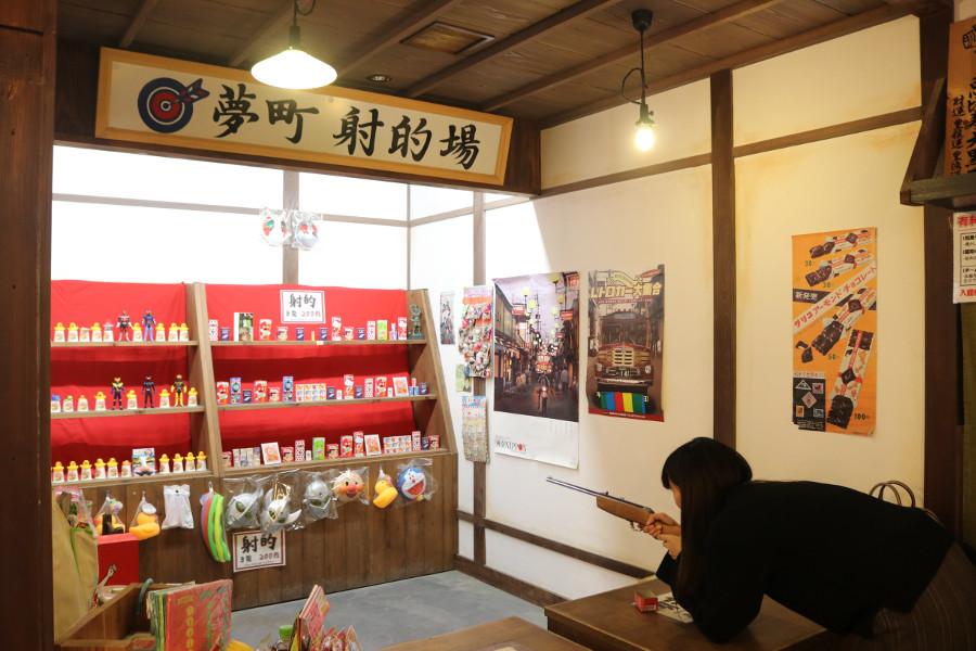懐かしの射的場も体験できます