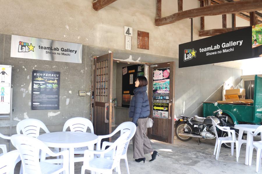 チームラボギャラリー昭和の町