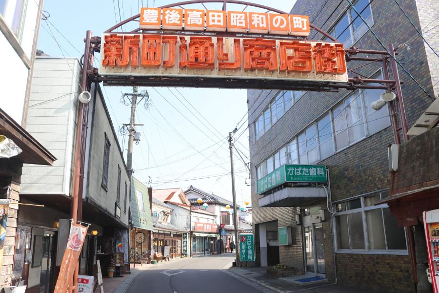 おやつを探しに昭和の町へ