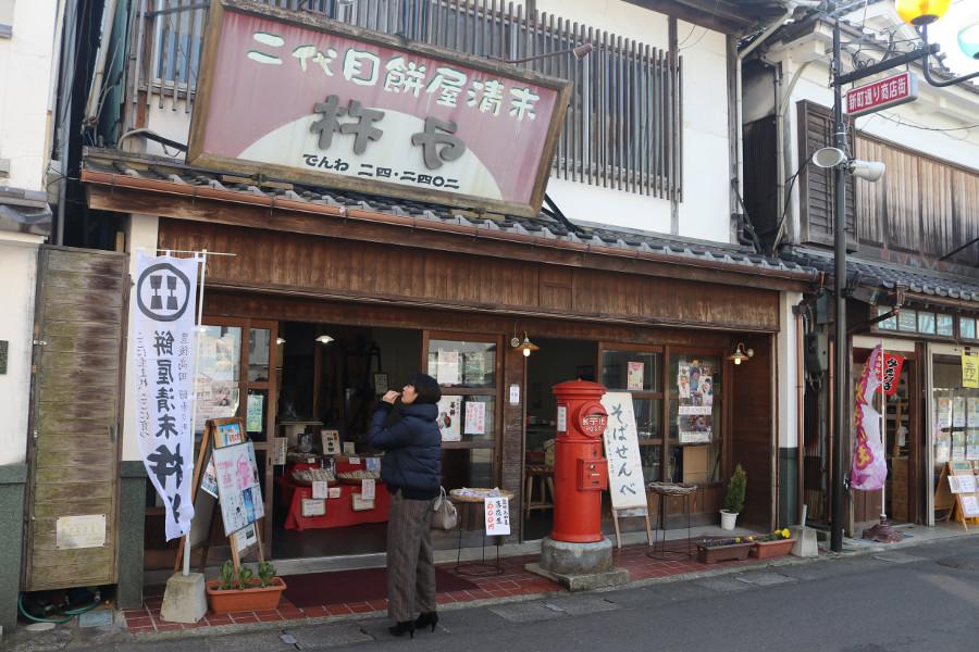 豊後高田の人気土産店のひとつ、杵や（きねや）