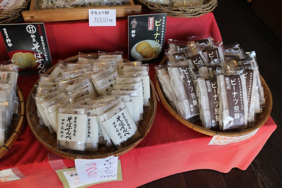 人気商品は「ピーナッツ煎餅」と「そばせんべい」
