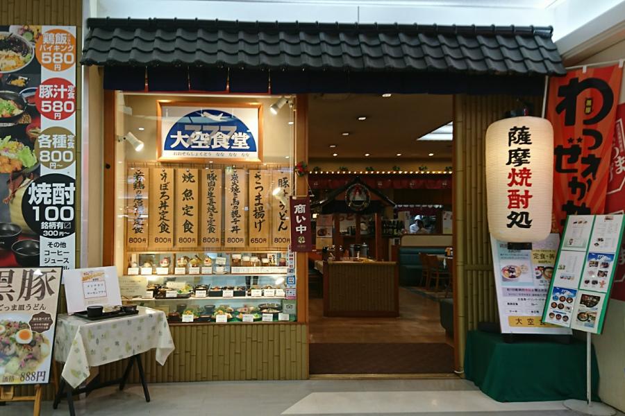 メニューが豊富なので、ポップやのぼり、ショーケースも要チェック！