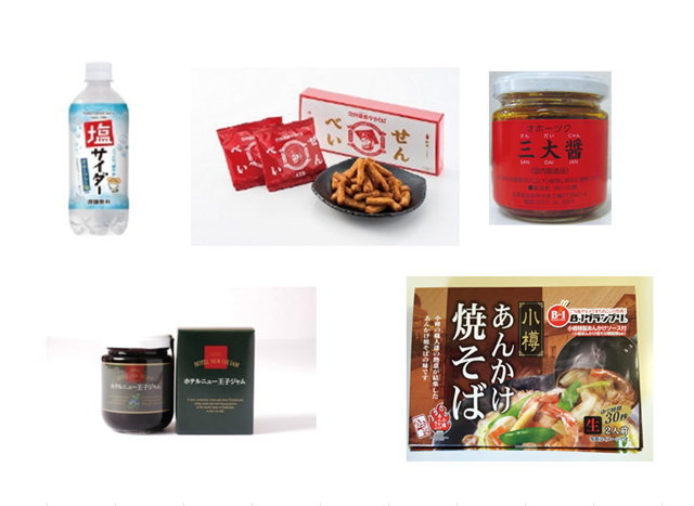 ご当地焼きそばラリー賞品