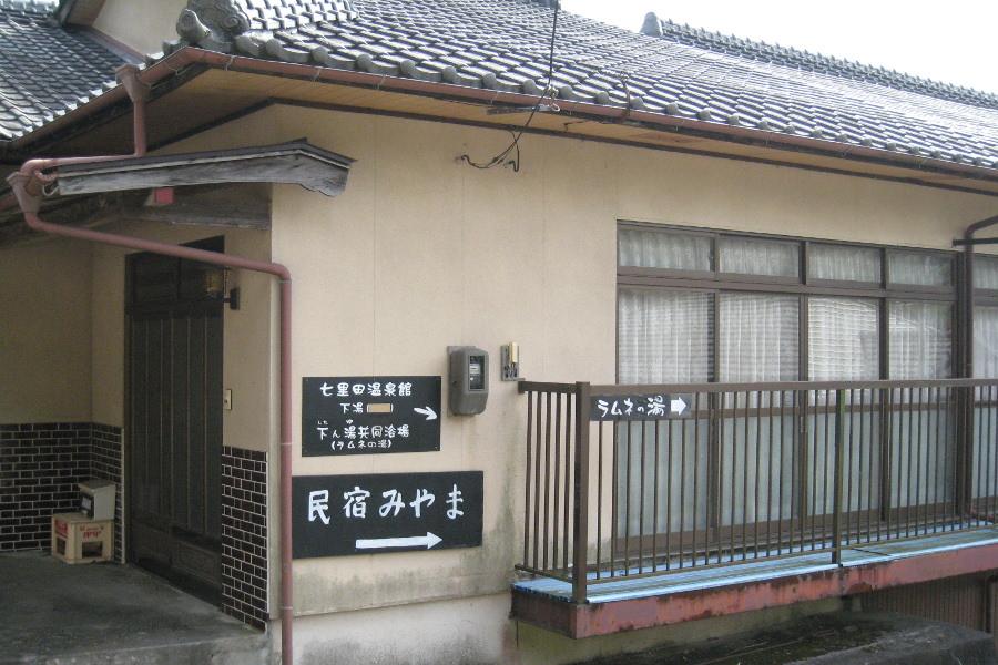 木乃葉の湯から下湯までは看板の道しるべに沿って歩きます