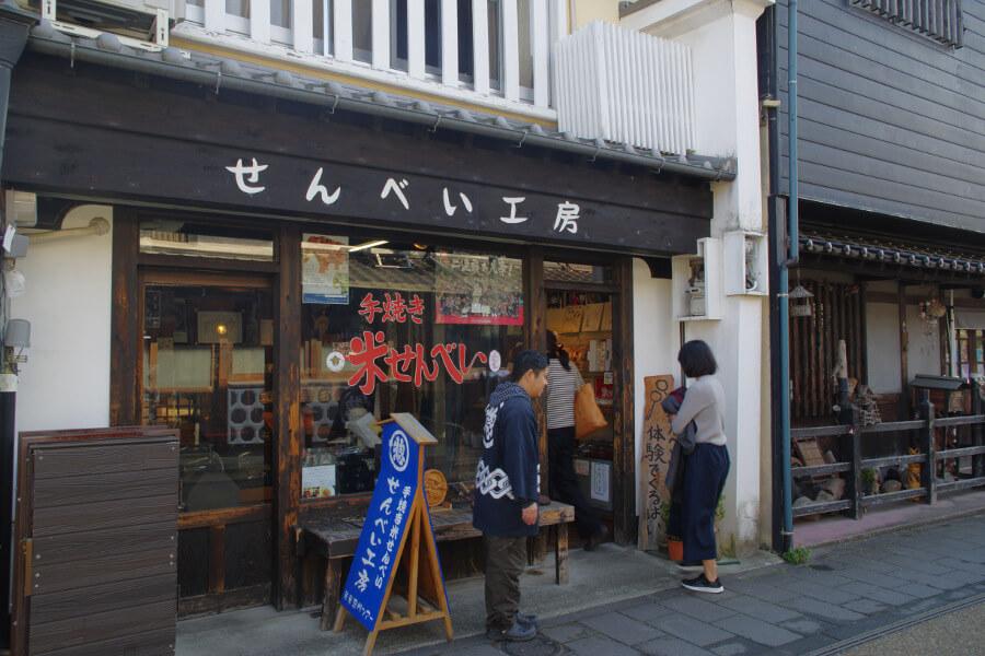 米米惣門ツアー最後の場所は「せんべい工房」