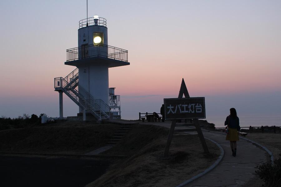 ドライブの最終目的地は大バエ断崖の上に立つ「大バエ灯台」