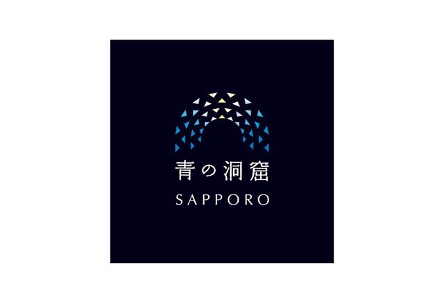 青の洞窟ロゴ