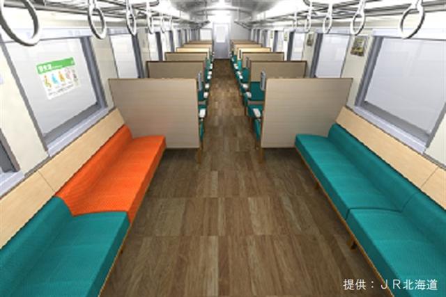 キハ40系「北海道の恵み」シリーズ_車内イメージ