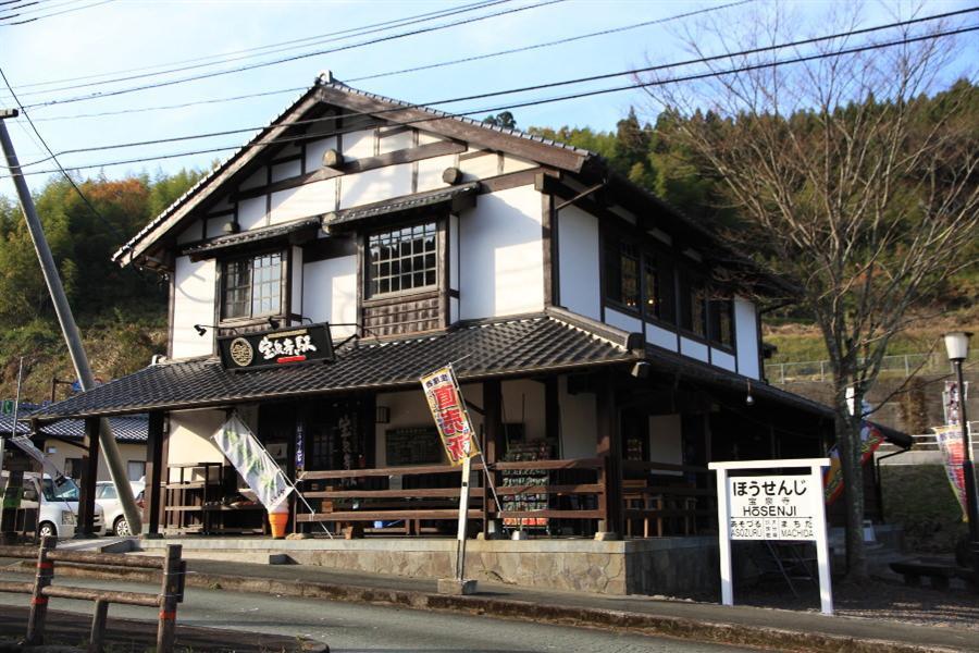 旧宝泉寺駅跡地に旧駅舎資材を利用して建てられた資料館を2017年にリニューアル。廃線跡の旅に外せないスポットです