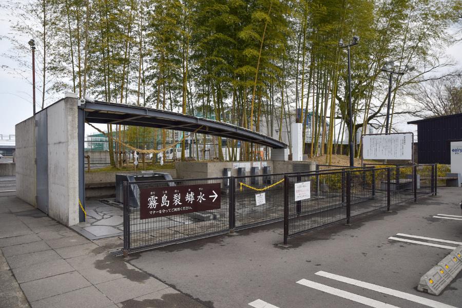 敷地内には「霧島裂罅水の泉」という施設があります。地元の方にも評判が高く、早朝から多くの方が水を汲みに訪れます