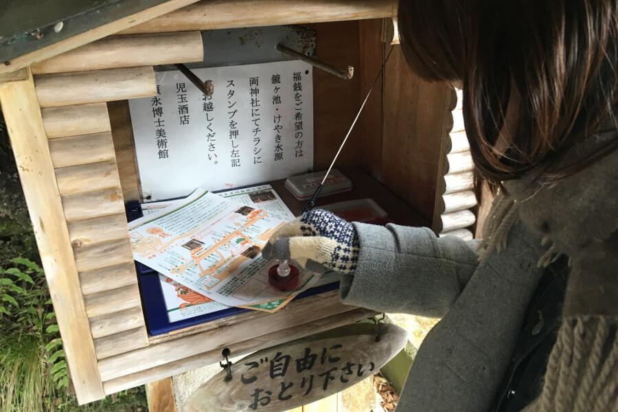 そんな純愛エピソードが伝わる「鏡ヶ池」で、三社めぐりの締めくくりのスタンプを