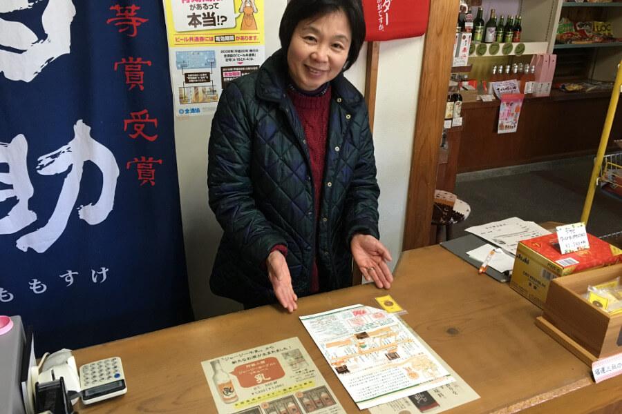 三社めぐりを終えたら「児玉酒店」など交換店で「福銭（五円玉）」を貸してもらえます。成就の暁にはぜひ「福銭」でお礼参りを。福の連鎖をつなぎましょう