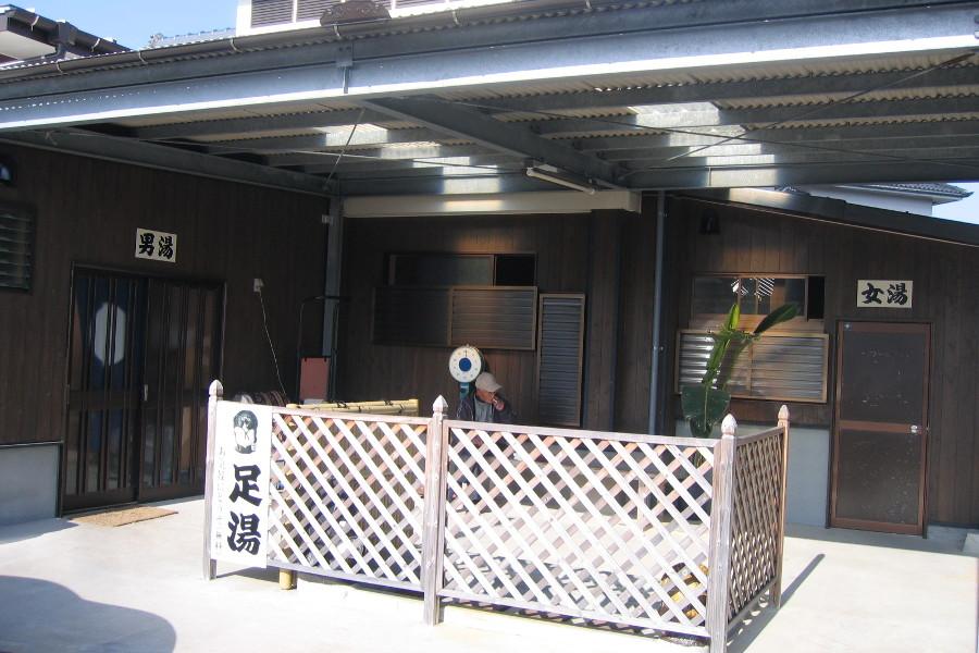 入口の「たぬき足湯」。日の光を浴びながらのんびり過ごして 入口の「たぬき足湯」。日の光を浴びながらのんびり過ごして