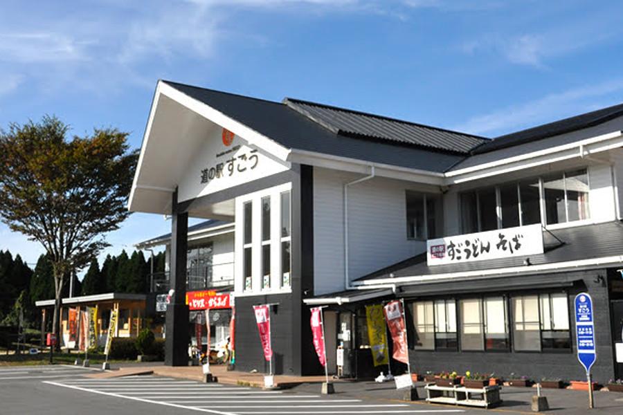 竹田市内から空を近くに感じられる国道を通って道の駅 すごうへ。秋になると20万本の彼岸花を見ることができる国指定文化財の「七ッ森古墳群」も近くにあります